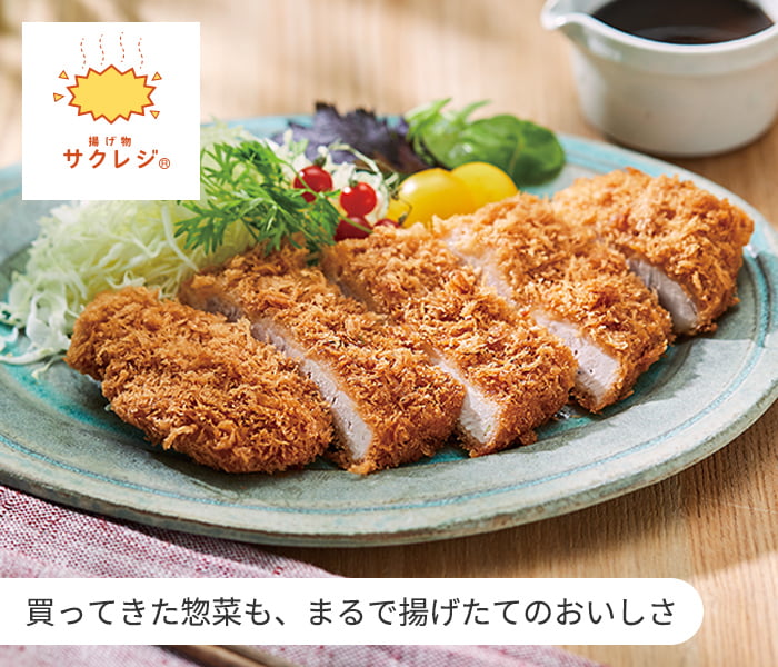 EVERINO ｜ オーブンレンジ ｜ 商品情報 ｜ 象印マホービン
