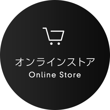 オンラインストア Online Store