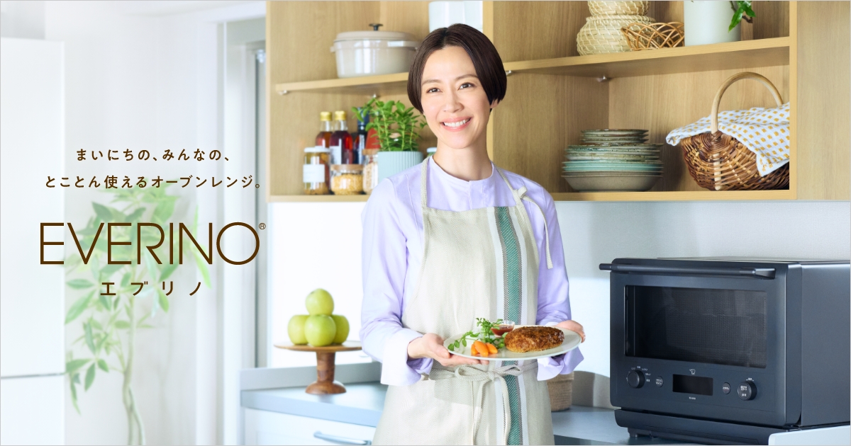 ES-GW26 エブリノ Amazon.co.jp: 象印マホービン オーブンレンジ 26L EVERINO 時短