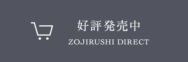 好評発売中