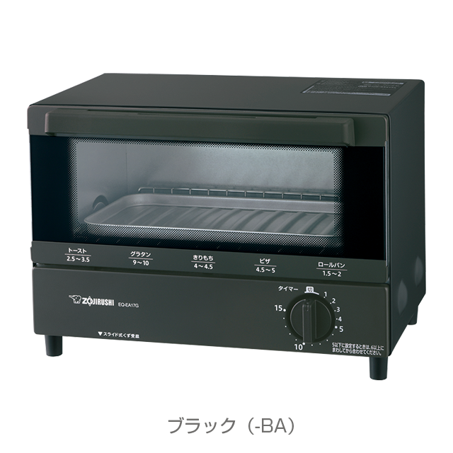 オーブントースター EQ-EA型|商品情報|象印 オーブントースター EQ-EA型|商品情報|象印