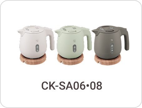 CK-SA06•08
