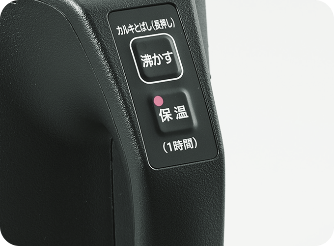 保温ボタンの画像