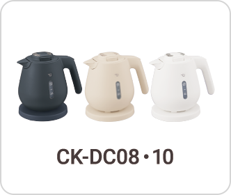 CK-DC08・10