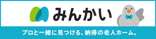 バリアフリー旅行.com