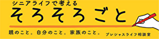 大和ライフネクスト