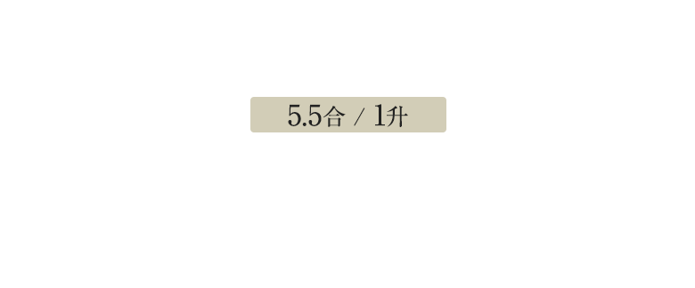 NW-FB 5.5合/1升 品格のある佇まいを追求した炎舞炊きの最高峰モデル