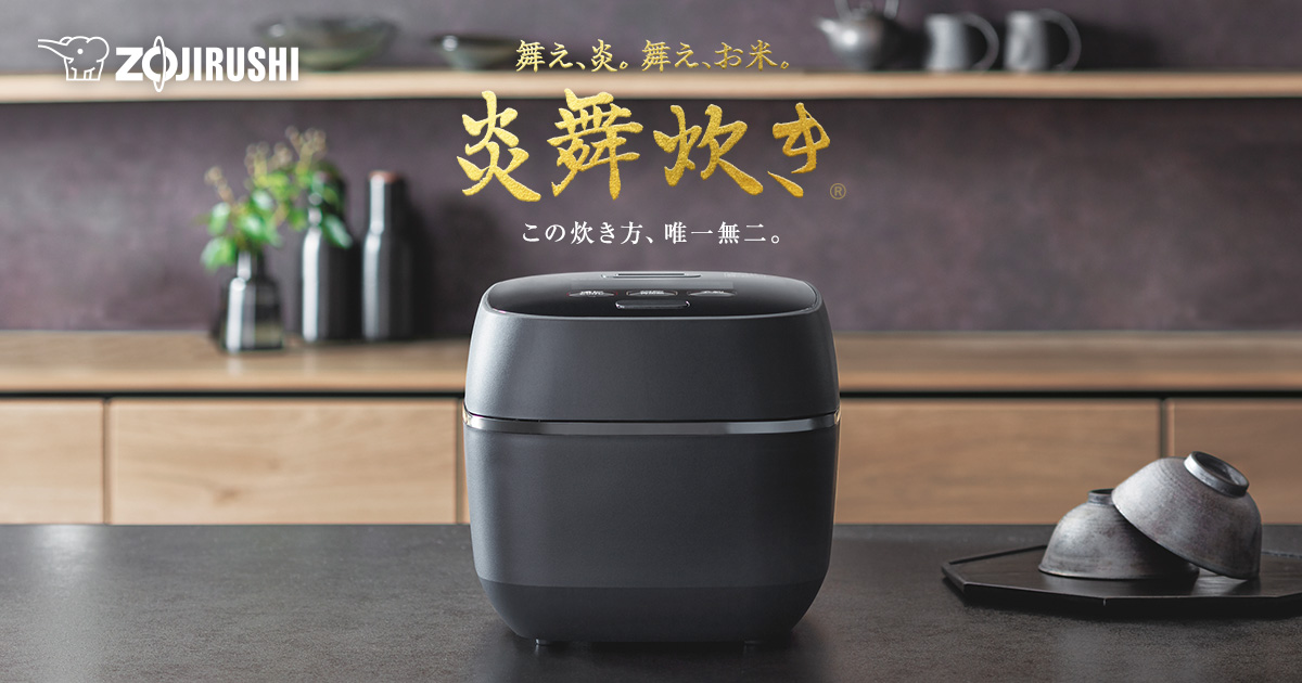 ZOJIRUSHI 象印 炎舞炊き NW-FB18-WZ [絹白] 炊飯器