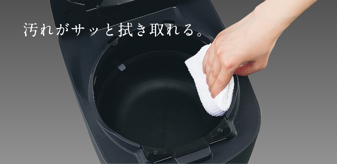 汚れがサッと拭き取れる。