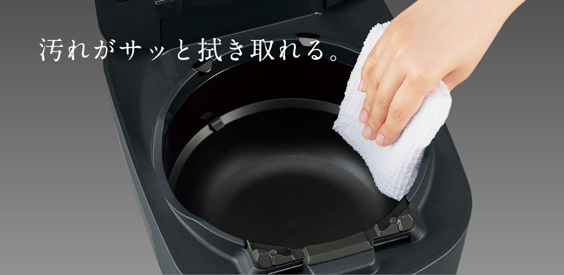汚れがサッと拭き取れる。
