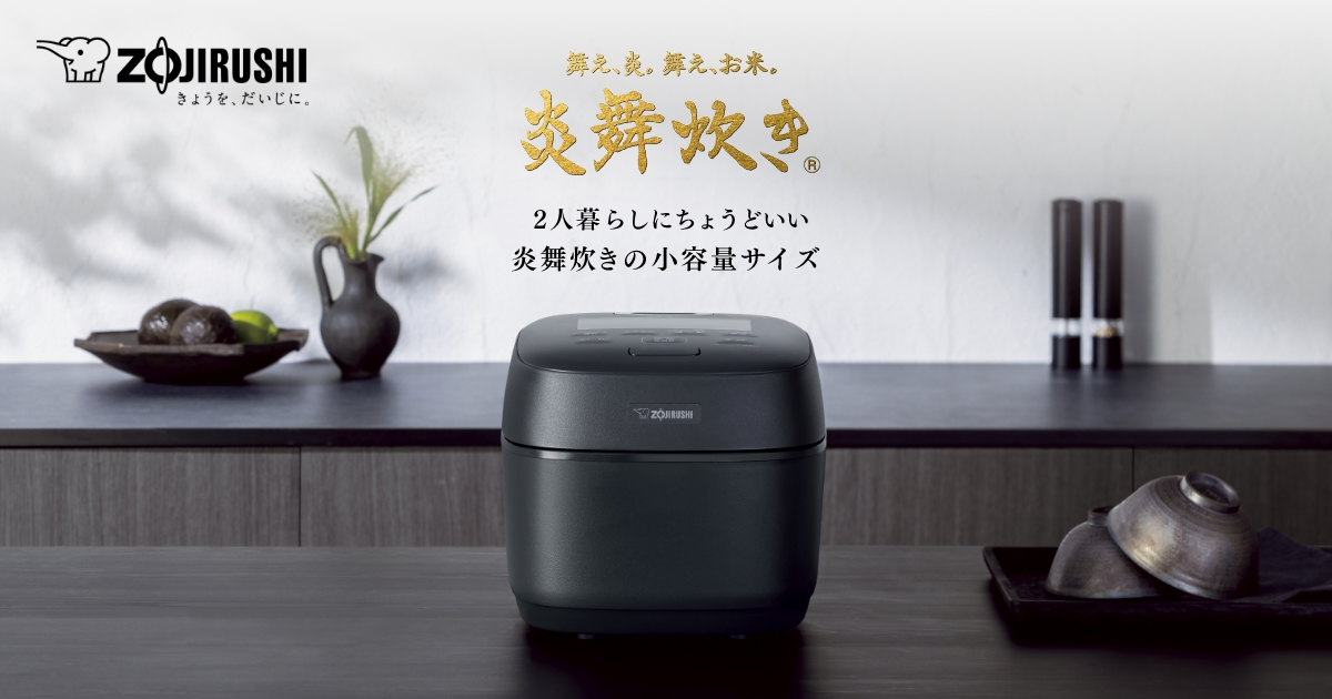 圧力IHタイプ NW-UU型｜炎舞炊き｜圧力IH炊飯ジャー｜炊飯ジャー｜商品