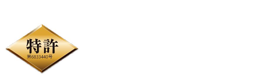 舞え、炎。舞え、お米。炎舞炊き&reg;