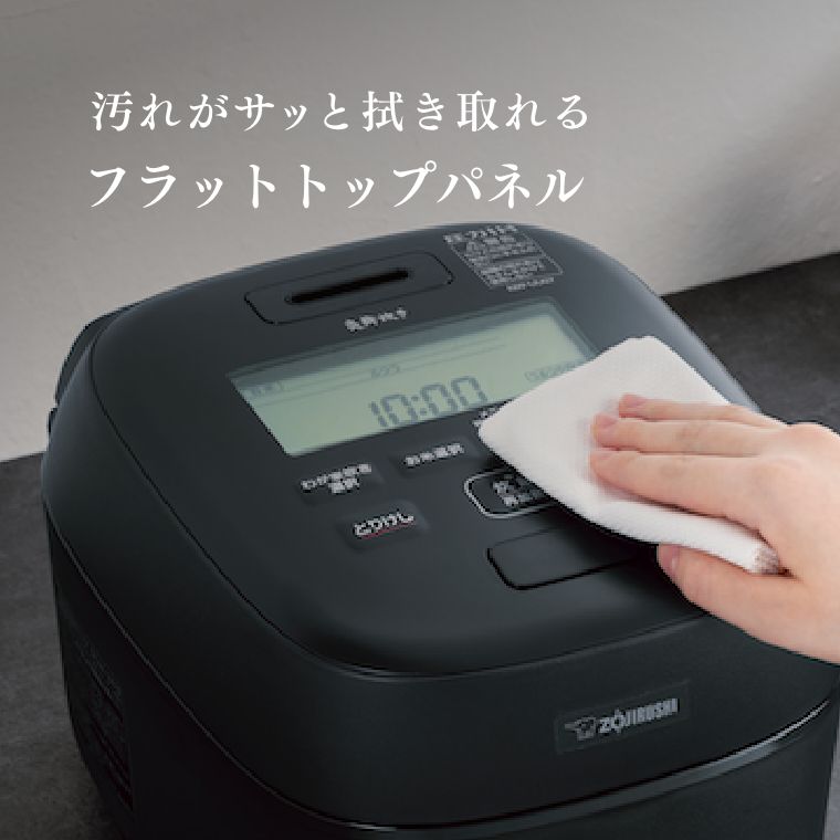 汚れがサッと拭き取れる。フラットトップパネル