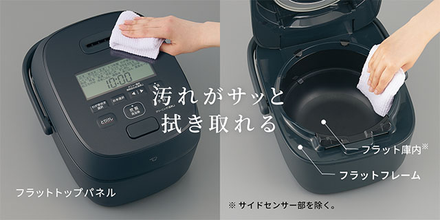 汚れがサッと拭き取れる