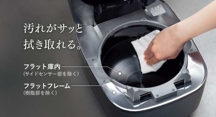 汚れがサッと拭き取れる。