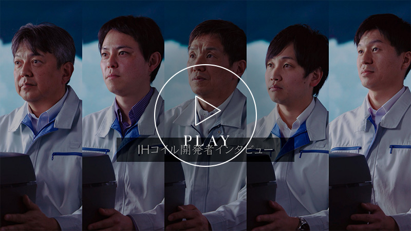 PLAY