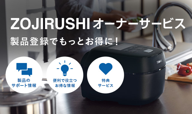 圧力ih炊飯ジャー 炊飯ジャー 炊飯器 商品情報 象印