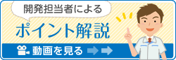 「やわらかごはん」メニュー