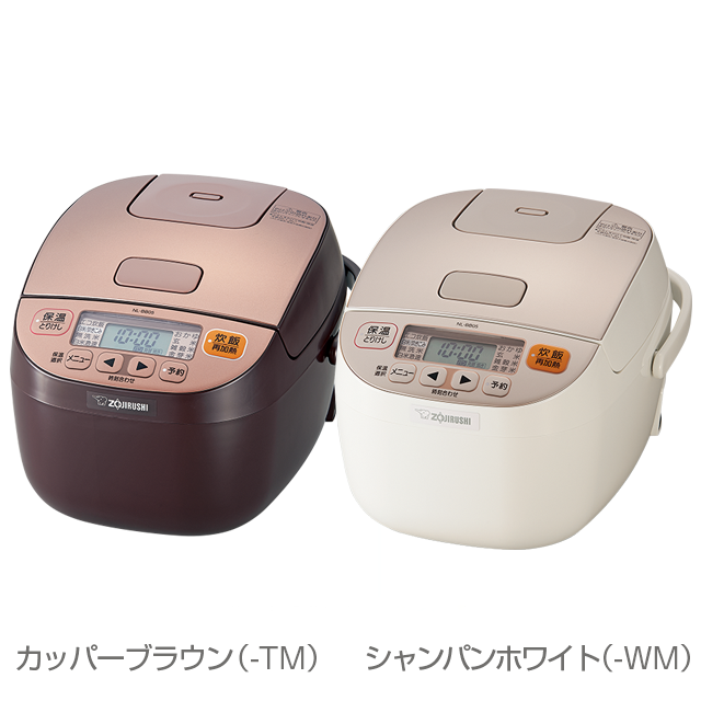 【高年式】【美品】 象印 極み炊きマイコン炊飯ジャー NL-BB05   3合