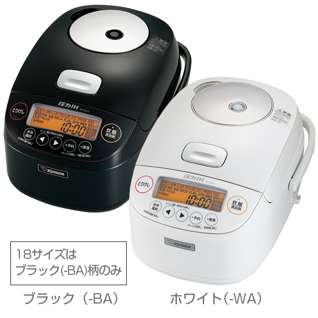 象印 圧力IH炊飯ジャー(5.5合炊き) ホワイト ZOJIRUSHI 極め炊き NP-BJ10-WA