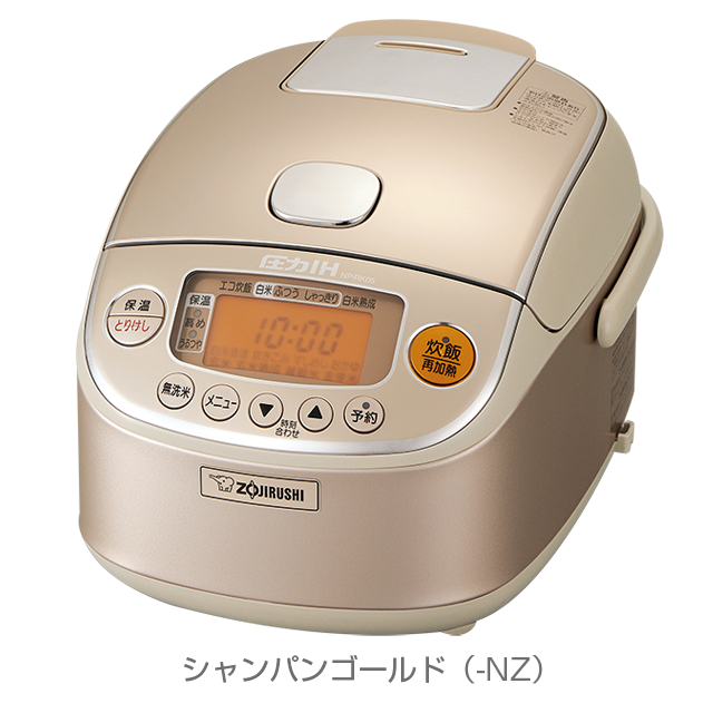 炊飯器  圧力IH炊飯ジャー ZOJIRUSHI 象印 極め炊き