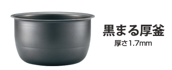 ZOJIRUSHI  NP-VN10    IH炊飯器