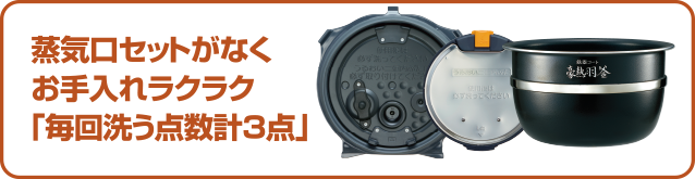圧力IH炊飯ジャー NP-YT型｜商品情報｜象印
