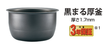 象印 圧力IH炊飯ジャー NP-ZS10 炊飯器 18年製 1.0L 5.5合