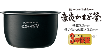 圧力IH炊飯ジャー NW-JW型｜商品情報｜象印