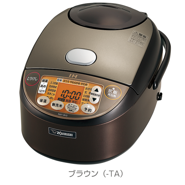 象印 炊飯器 5.5合 ZOJIRUSHI NW-VH10-TA BROWN+spd-mueller.de