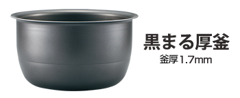 限定商品＞IH炊飯ジャー NW-VH型｜商品情報｜象印