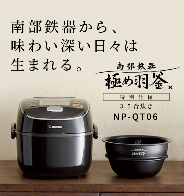 象印(ZOJIRUSHI) 圧力IH炊飯ジャー 内釜 B405-6B