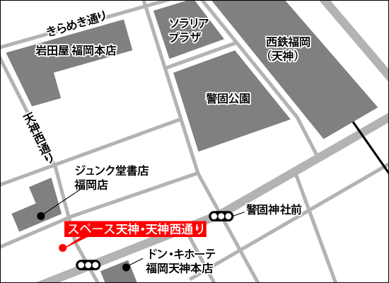 福岡会場