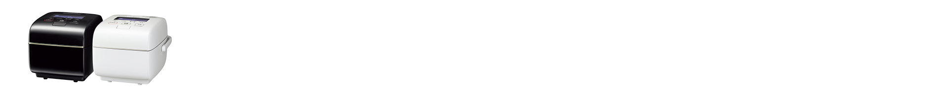 NW-LB10・18 2021年6月下旬新発売！ さらにおいしくなった“炎舞炊き”はこちらから。