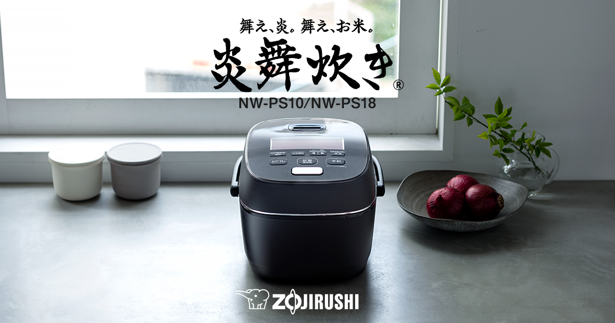 Best Three Go象印マホービン 炊飯器 グレージュ ZOJIRUSHI 炎舞炊き NW-PU10-CZ 飲食、厨房用