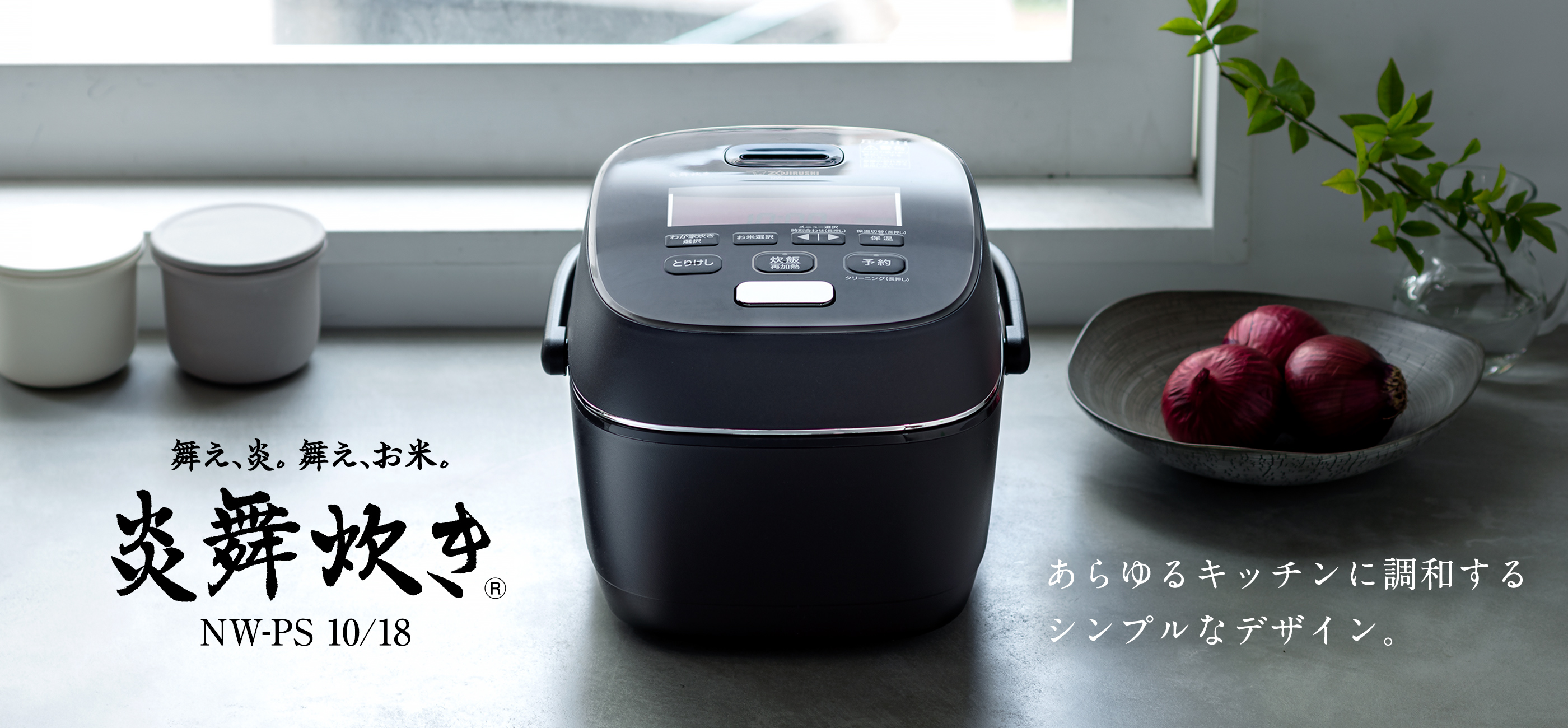 完成品 ショップやすおり象印 炊飯器 圧力IH炊飯ジャー 1升炊き 濃墨 ZOJIRUSHI 炎舞炊き NW-PT18-BZ 