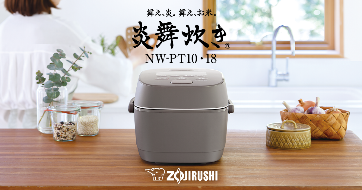 新品、未開封 象印 NW-LB18-WZ 白 1升炊き 炎舞炊き