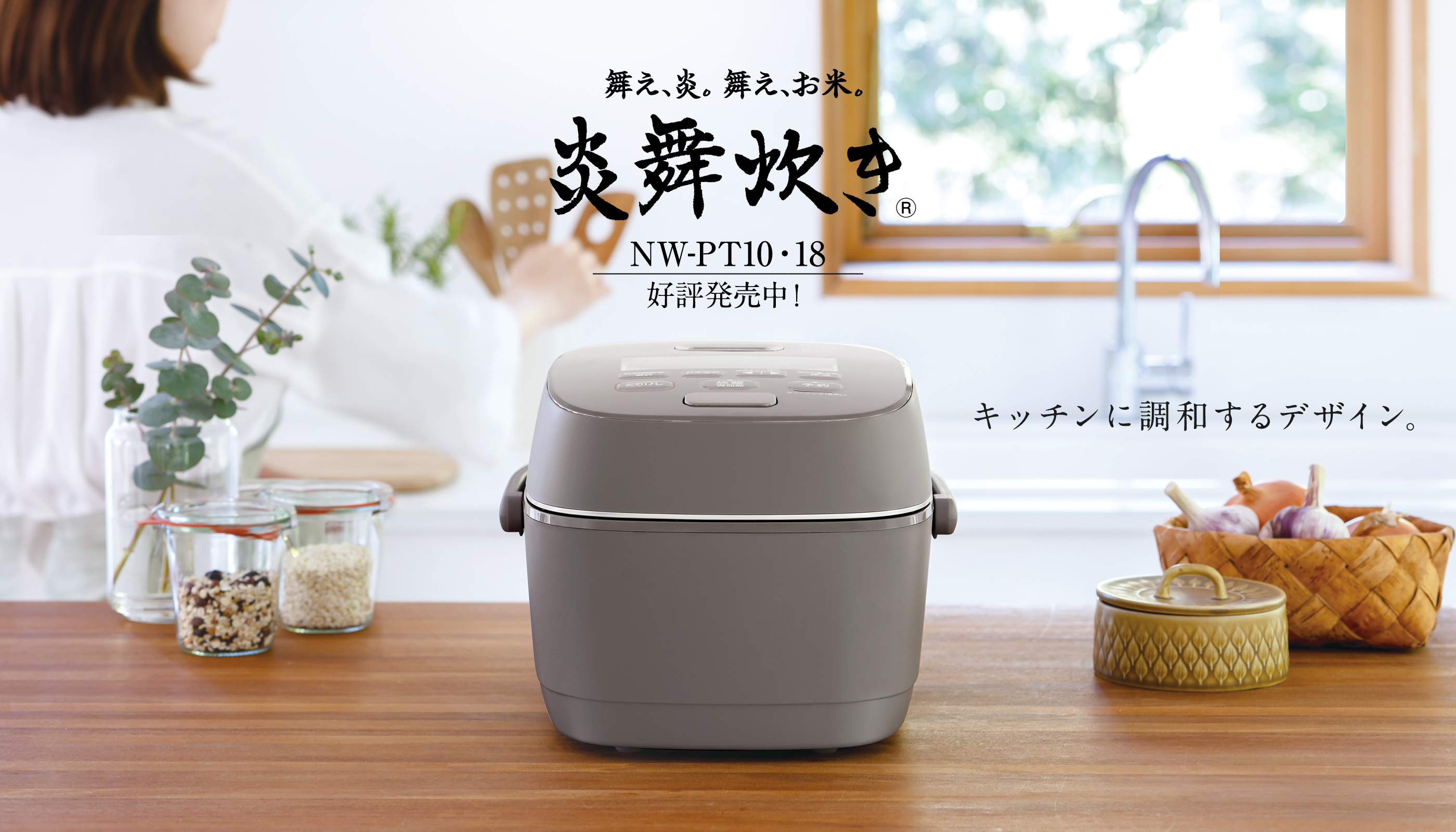 保証書付】 5.5合炊き ZOJIRUSHI 象印 炊飯器 【新品】 NW-PT10-HZ 