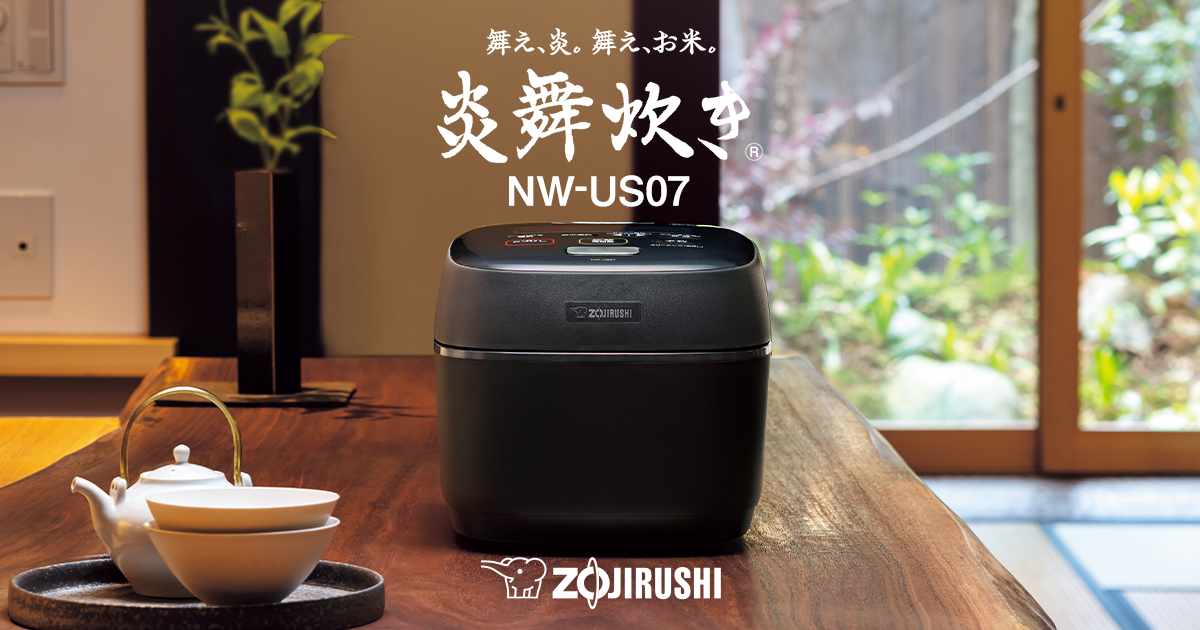 圧力IHタイプ NW-US型｜炎舞炊き｜圧力IH炊飯ジャー｜炊飯ジャー｜商品 