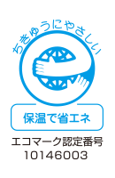 エコマーク認定番号10146003