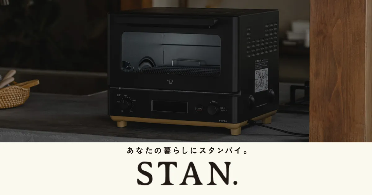 オーブントースター｜STAN.｜象印｜商品情報