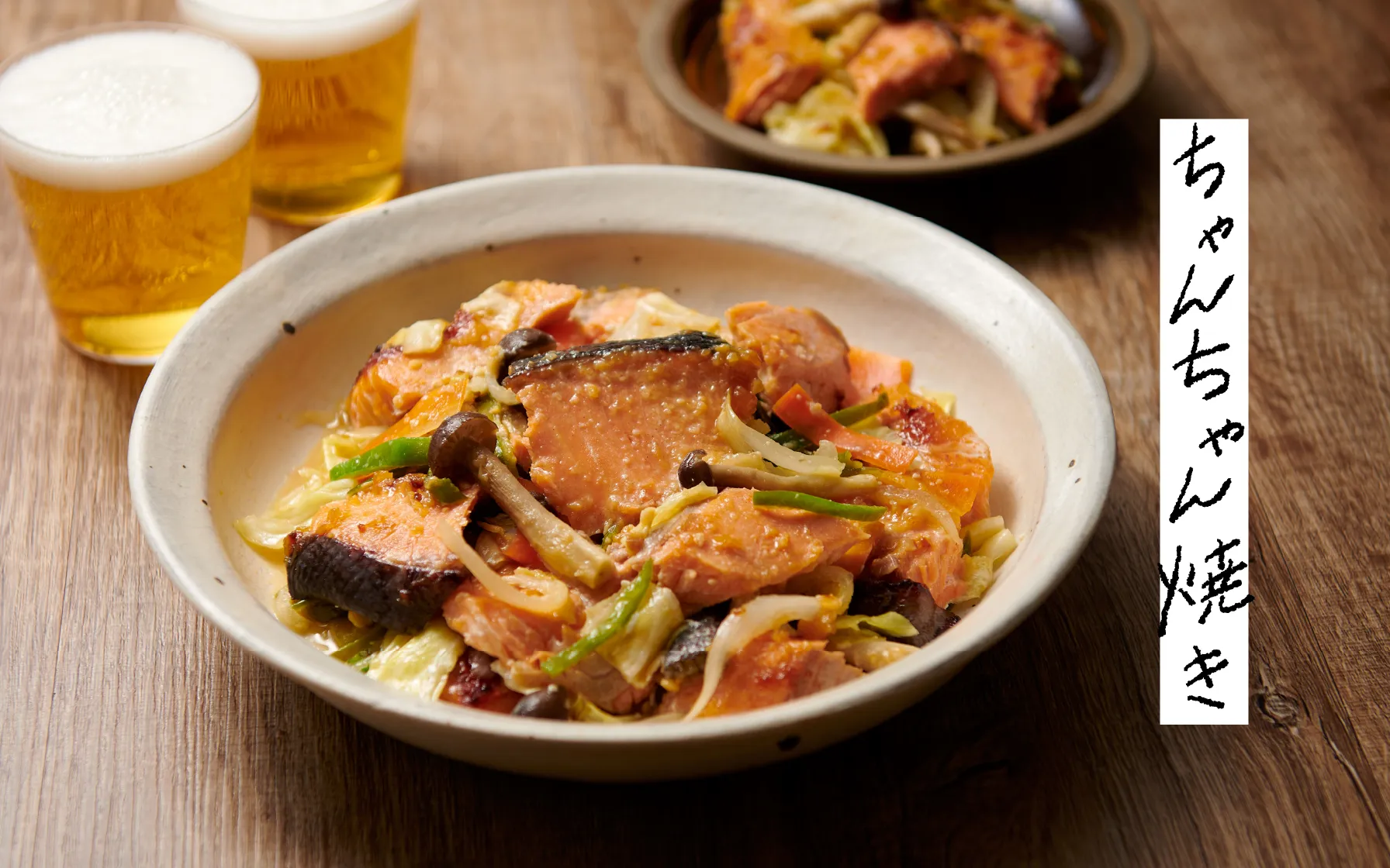 STAN.Kitchen｜STAN.｜象印｜レシピ検索