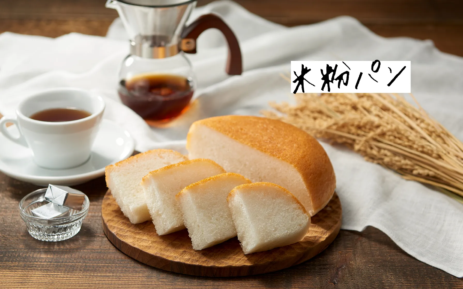 STAN.Kitchen｜STAN.｜象印｜レシピ検索