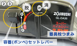 ポータブルコンロ カセットこんろ を安全にご使用いただくためのお願い お客様サポート 象印マホービン