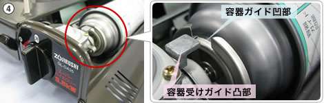 ポータブルコンロ カセットこんろ を安全にご使用いただくためのお願い お客様サポート 象印マホービン