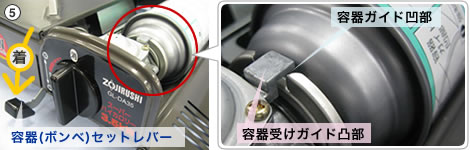 ポータブルコンロ カセットこんろ を安全にご使用いただくためのお願い お客様サポート 象印マホービン