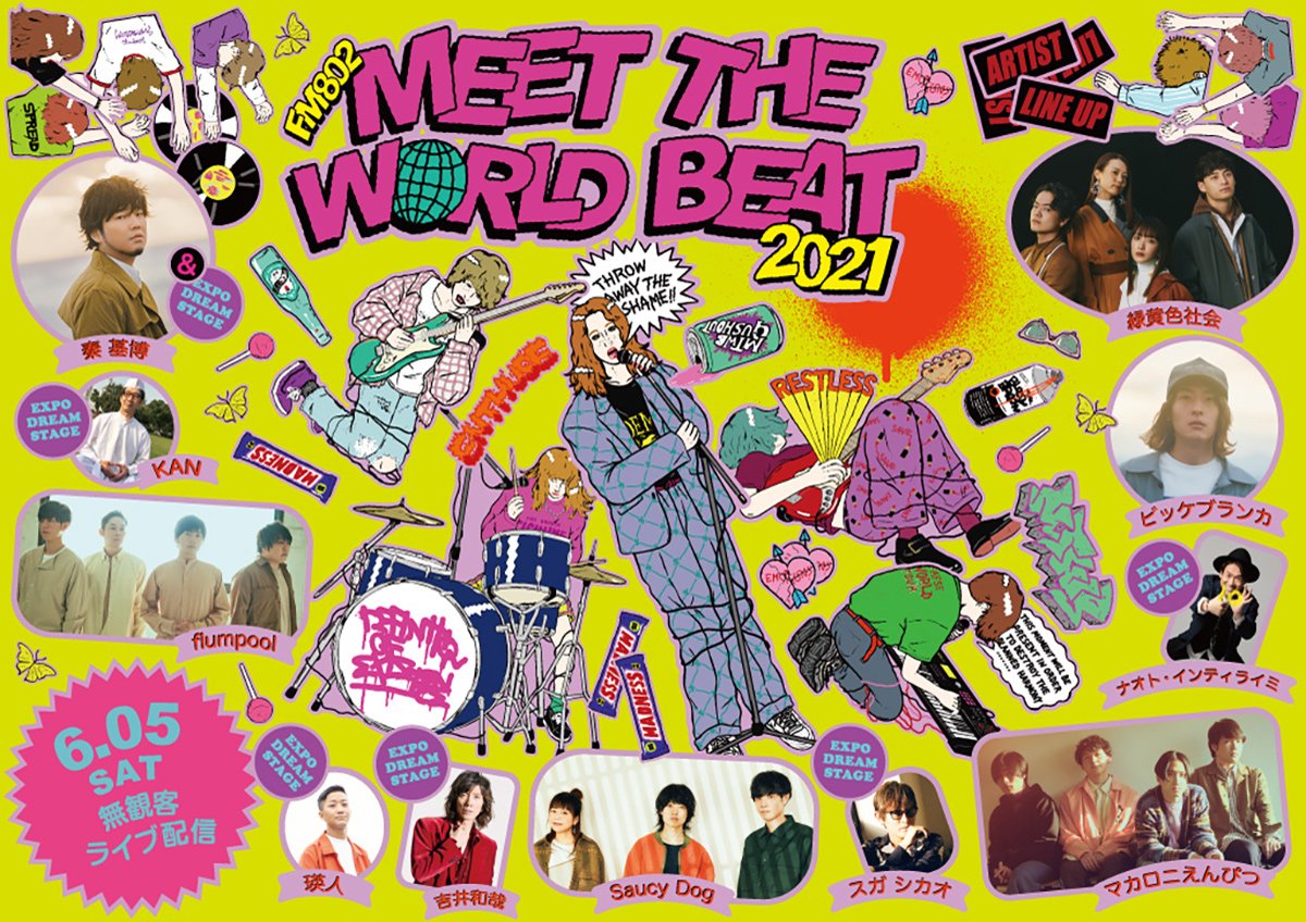 meet_the_world_beat2021.jpg