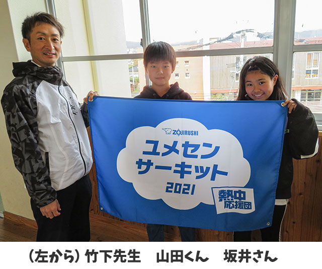 （左から）竹下先生　山田くん　坂井さん