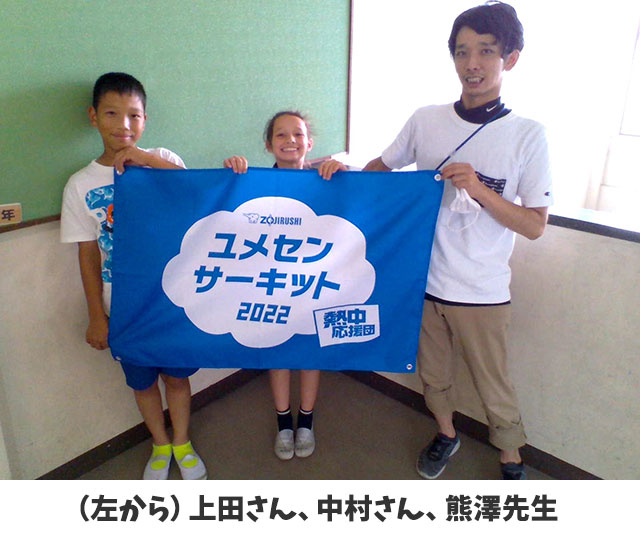 （左から）上田さん、中村さん、熊澤先生