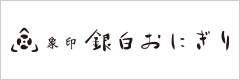 象印銀白おにぎり